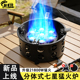 猛火炉分体式 赫北营七星炉户外卡式 炉便携式 野炊炉具露营燃气炉头