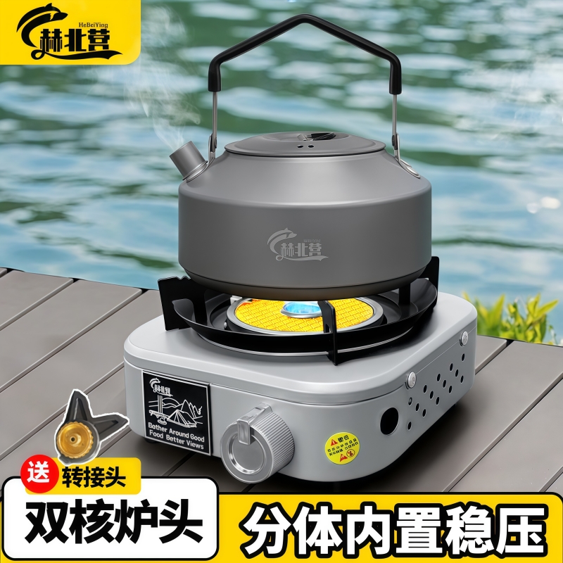 卡式炉户外便携式露营炊具