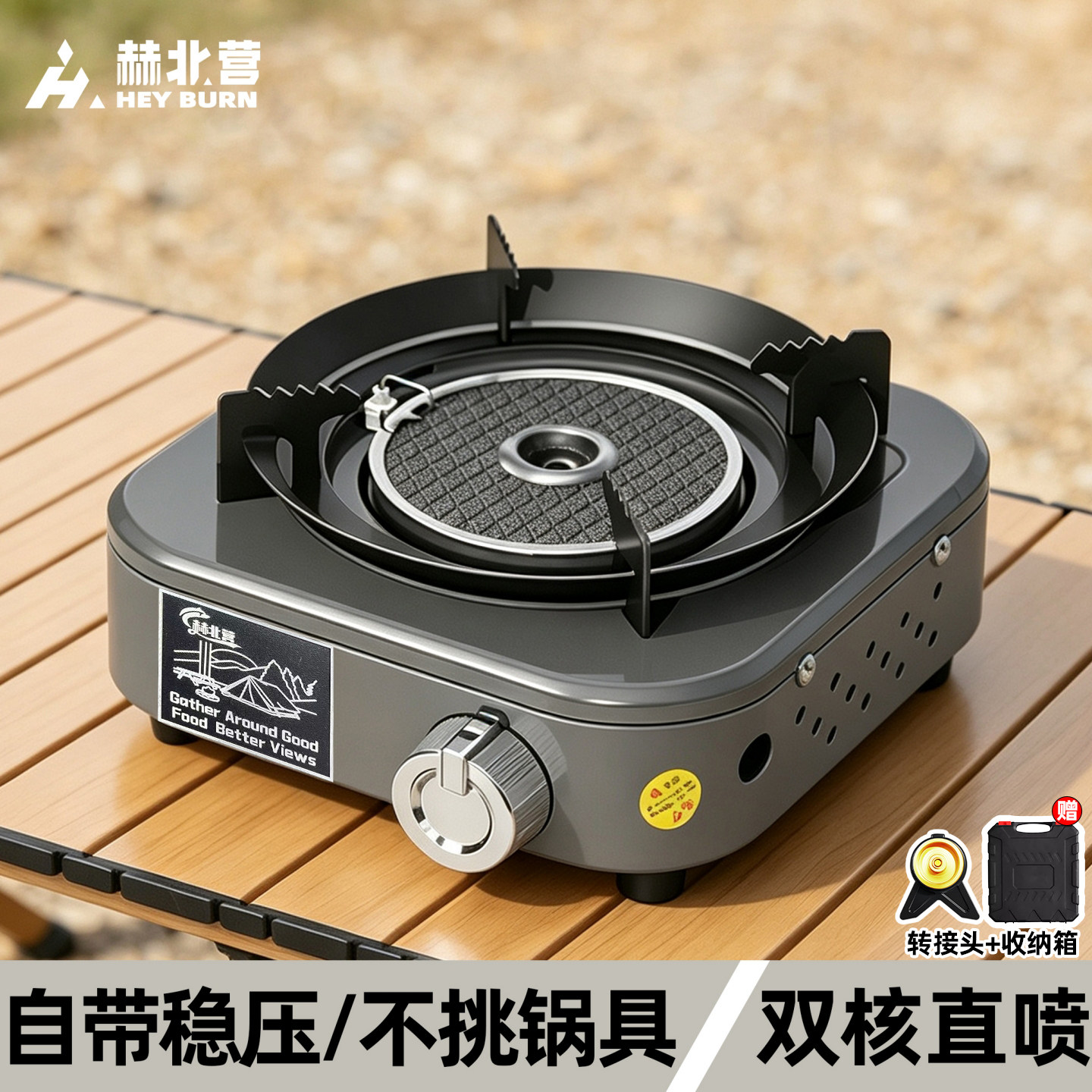分体式卡式炉户外炉具便携式新款炉灶露营炊具煮茶炉分离式燃气炉