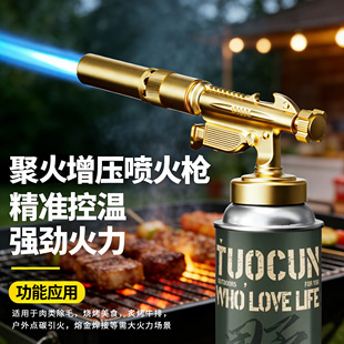 2025新款喷枪喷火枪家用烧猪毛烧烤点碳喷火烤枪手持卡式点火器枪