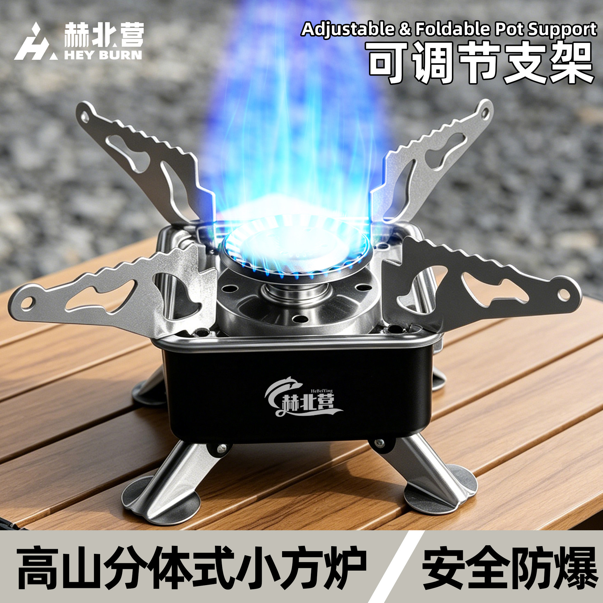 户外卡式炉野营炉具烧水煮茶炉头便携式折叠燃气炉露营炊具煤气灶