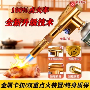 喷枪喷火烤枪烧猪毛卡式手持喷火枪气罐枪点火器枪家用烘焙打火器