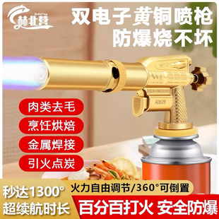 双电子喷火烤枪新款手持喷火器喷枪烧猪毛卡式点火器火焰枪喷灯