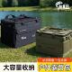 赫北营户外露营装 备收纳包超大容量加高餐具炉具整理箱折叠收纳箱
