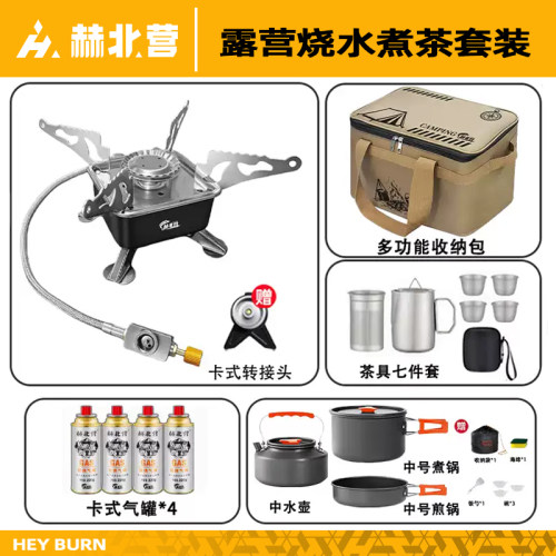 户外四方炉迷你折叠卡式炉便携式