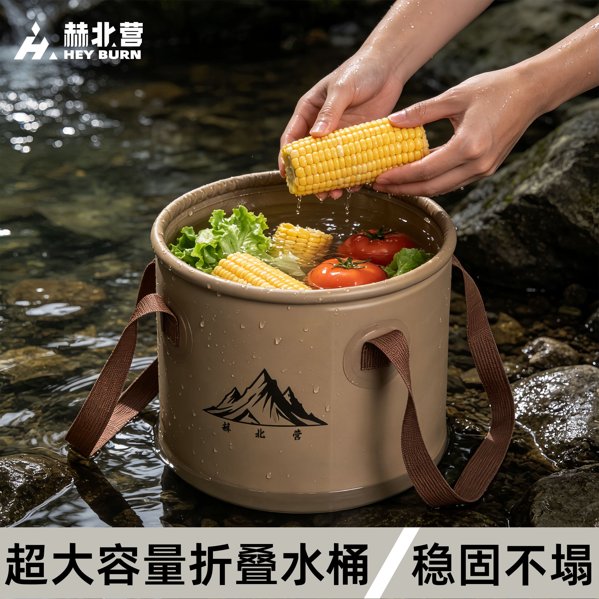 户外野营水桶可折叠钓鱼桶便携式旅行打水桶大容量手提桶洗菜桶