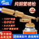 喷火枪头点火器家用烧猪毛喷灯户外喷火烤枪火焰枪便携卡式 喷枪