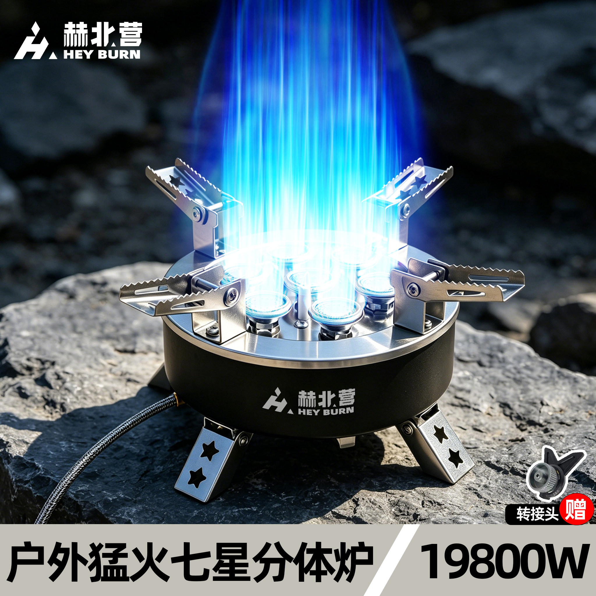户外卡式炉便携式猛火炉具露营炊具新款炉具煮茶炉燃气炉装备全套