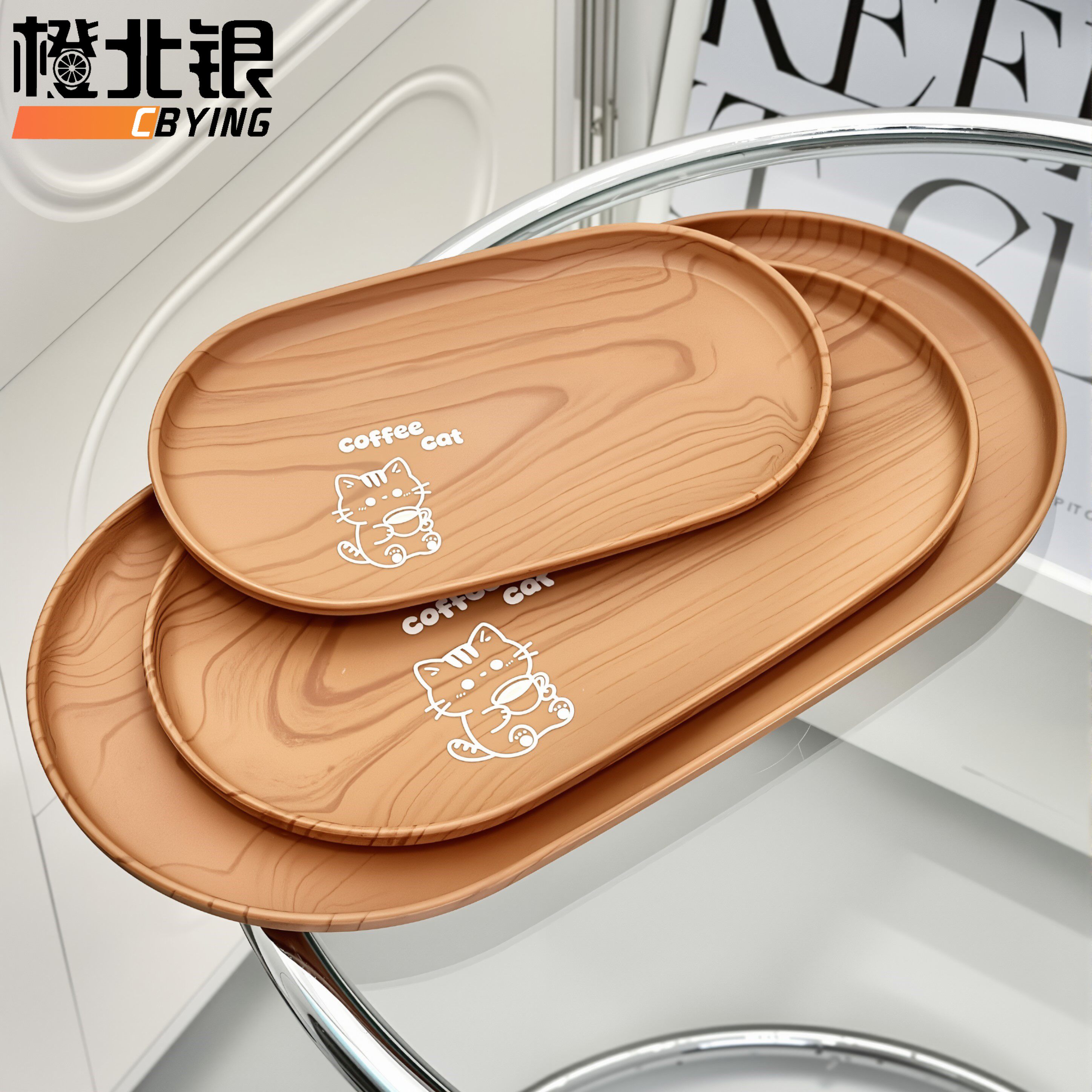 橙北银仿木纹椭圆托盘ins风咖啡猫家用茶盘水杯点心水果零食收纳