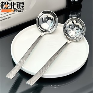 橙北银304不锈钢火锅食物捞勺煮汤搅拌舀汤勺厨房必备长柄汤漏勺