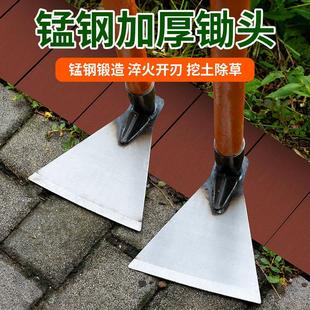 锰钢锄头全钢除草农用三角锄头镢头高锰钢工具两用全钢锄头种菜