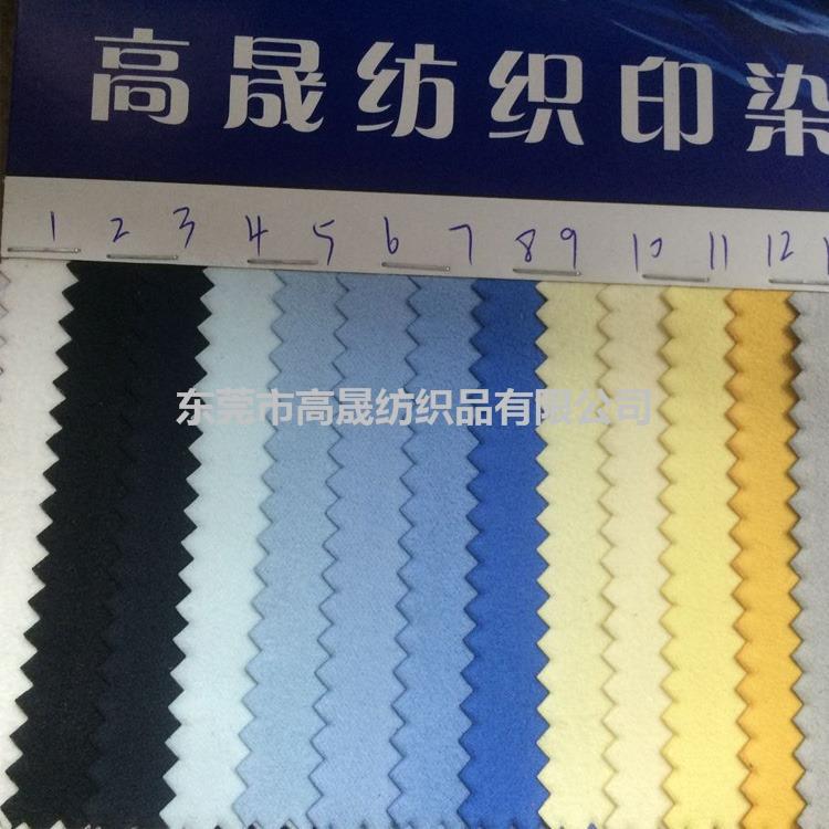 现货供应超细纤维双面绒眼镜布 涤锦吸湿速干 超细纤维双面绒面料