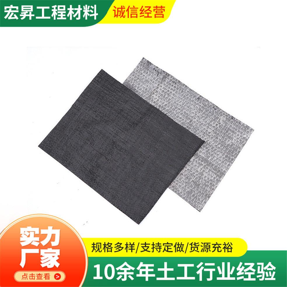 1.2-2.0mm厚自粘式抗裂贴 路面缝隙自粘 粘接性能好防裂贴