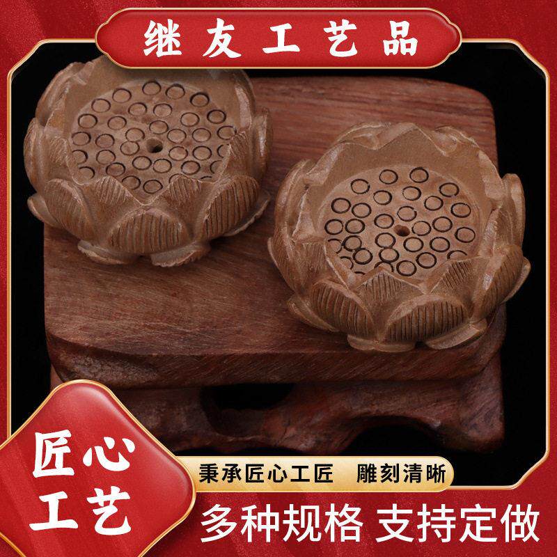 木雕摆件桃木莲花摆件雕刻木质工艺品手工拼接雕刻莲花