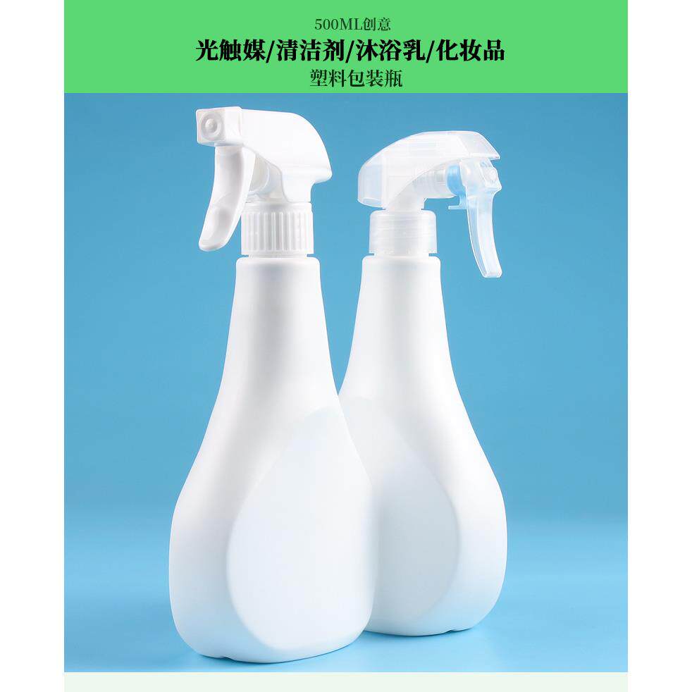 500ml光触媒喷瓶 厂家直销创意扁形带盖包装瓶 环保塑料瓶小喷壶