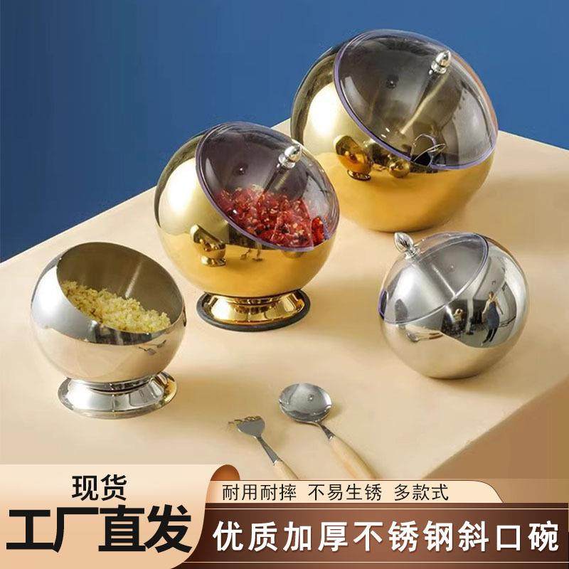 不锈钢球形商用火锅店酱料碗斜口调料罐自助餐具麻辣烫小料碗带盖
