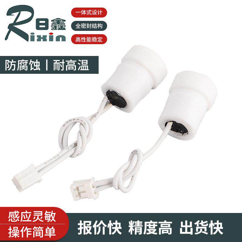 常开型门磁接近开关RX-PS-17不锈钢浮球开关耐温小型水位开关