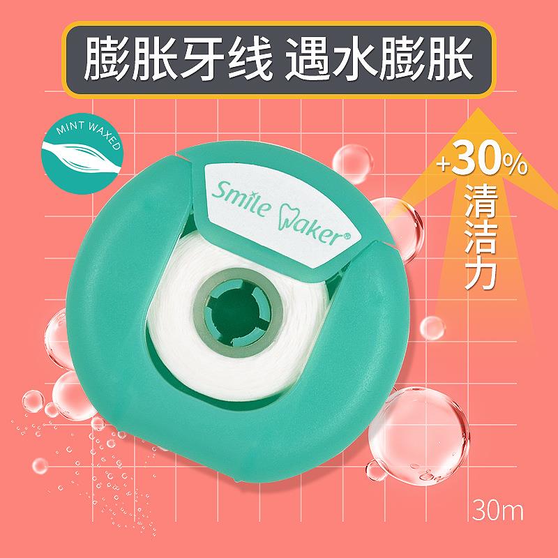 思美客膨胀牙线家庭装薄荷味扁剔牙线正畸矫正专用