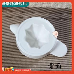 □橙汁白陶瓷大号压榨杯榨汁压榨器榨果器杯果汁机手动柠檬器白