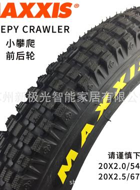 MAXXIS Creepy Crawler 20/19寸2.0/2.5攀爬自行车外胎/轮胎