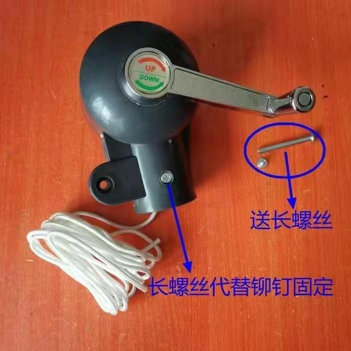 IYR7香蕉伞摇手及里面配件户外庭院伞摇手摇手轴摇手柄伞绳等配件