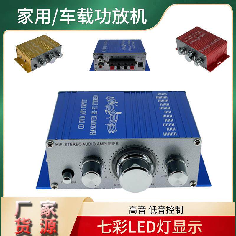 跨境汽车音响12V小型低音炮车载家用高音功放机便携式音响订 做