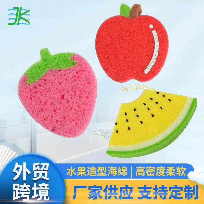 海绵儿童搓澡巾洗浴球浴擦洗涤用品搓背搓澡巾水果浴棉 洗澡海绵
