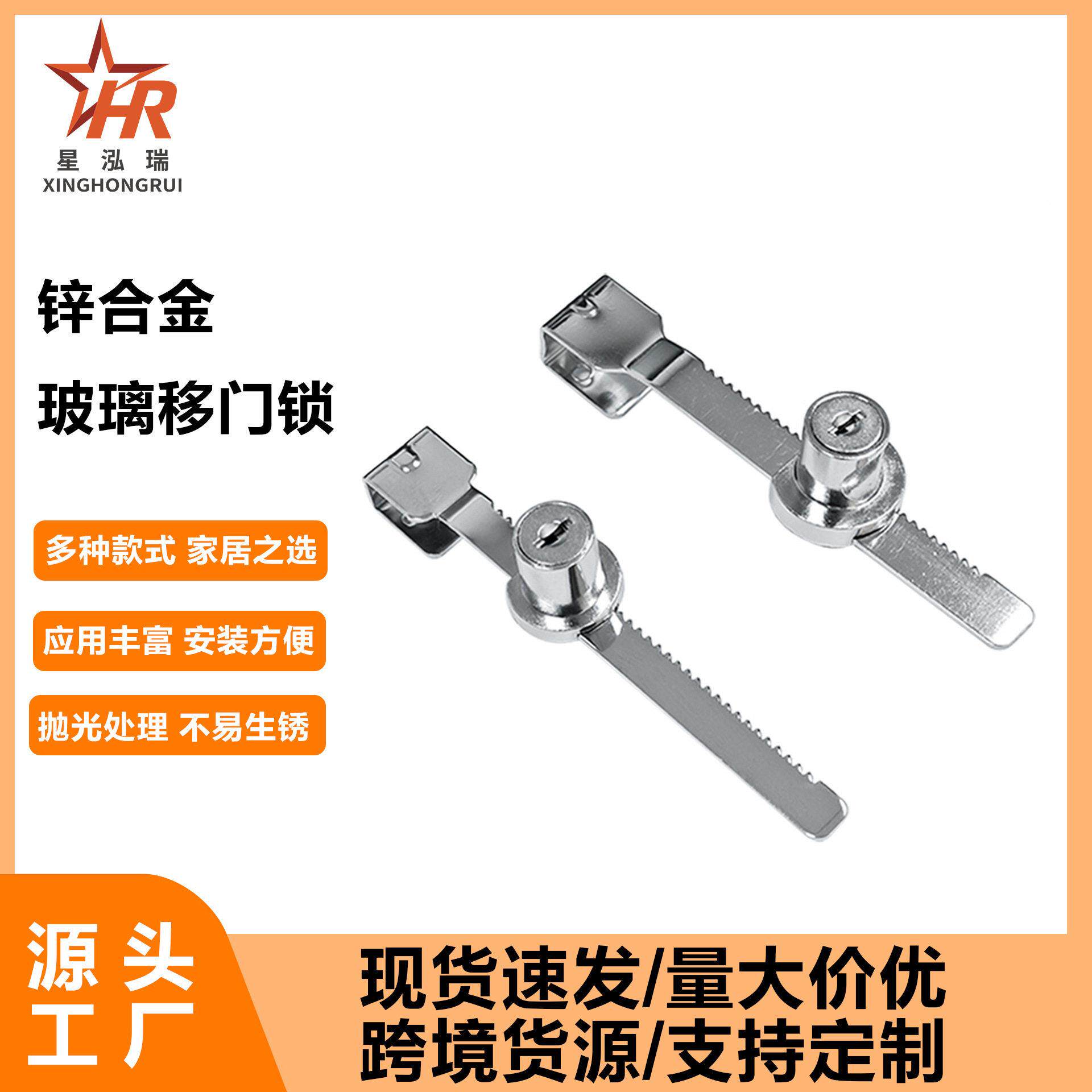 免打孔锌合金锯齿锁玻璃推拉柜门锁展示文件柜移门橱窗锁头锁具
