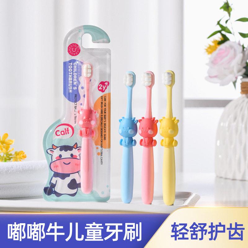 卡通云柔万毛儿童牙刷1到3-6岁婴儿婴幼儿家用超软毛厂家