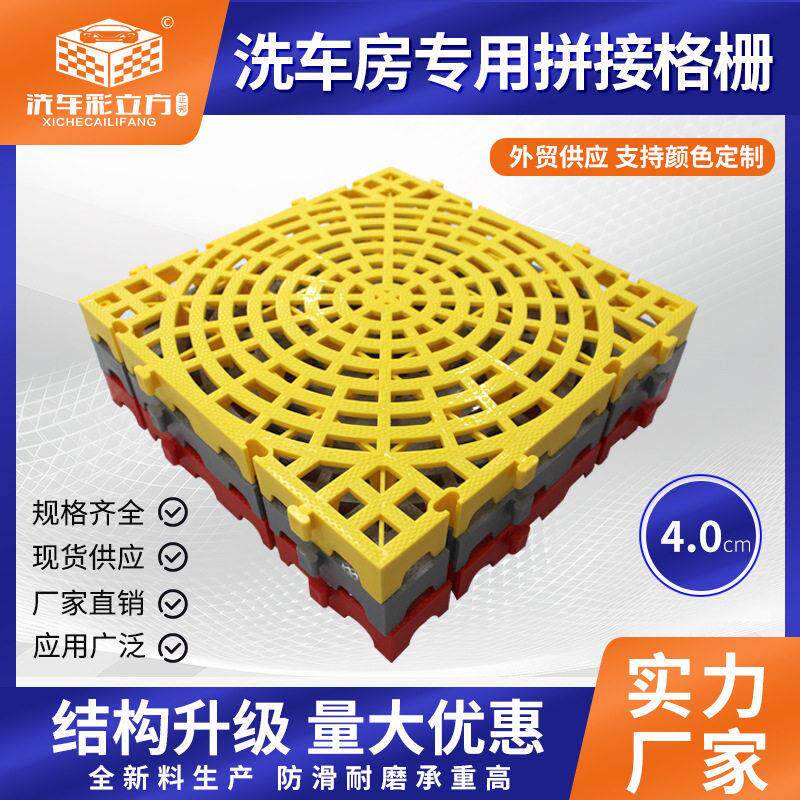 洗车房地格栅免挖槽4s店超强加厚防滑网格板排水沟免清淤地垫板