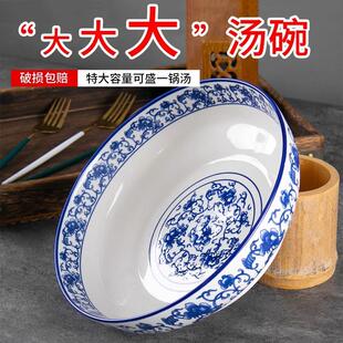 大汤碗家用特大号12英寸汤盆酸菜鱼碗大盆陶瓷釉下彩青花瓷汤盆