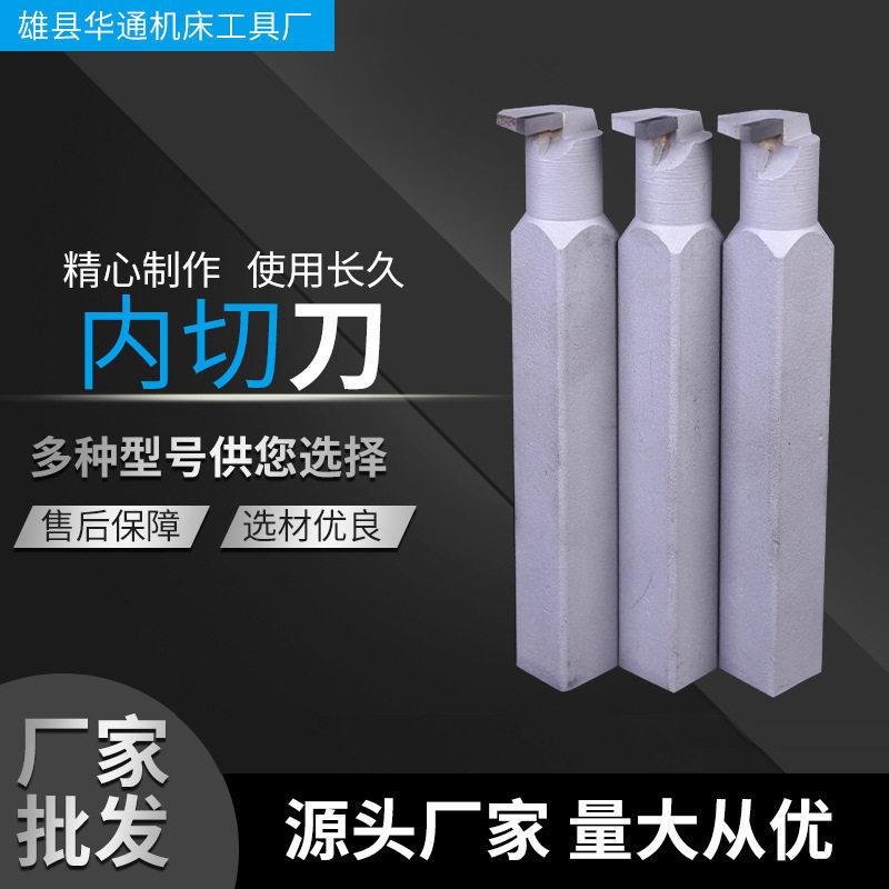 硬质合金焊接自动车床用钨钢平车刀硬质合金焊接式车刀刀具