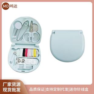 小针线包缝纫工具组合 厂家现货 迷你针线盒 新款 家用简约风便捷式