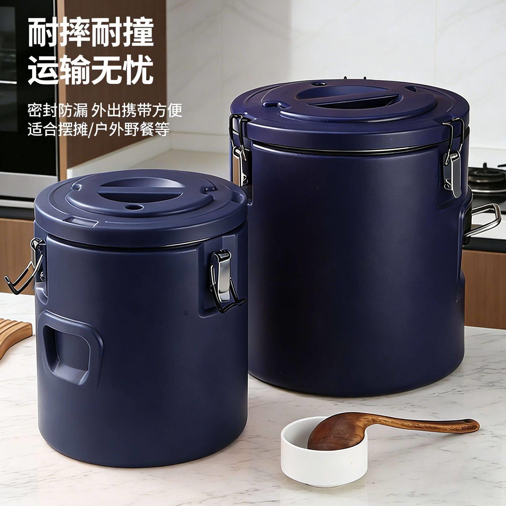 不锈钢商用保温桶大容量摆摊专用奶茶豆浆米饭提桶家用收纳密封桶