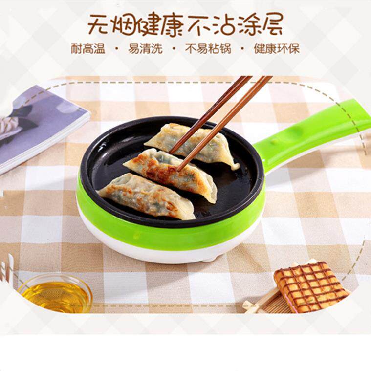 家用迷你平底不粘锅煮蛋器电煎锅蒸煎厨房小家电礼品跨境工厂