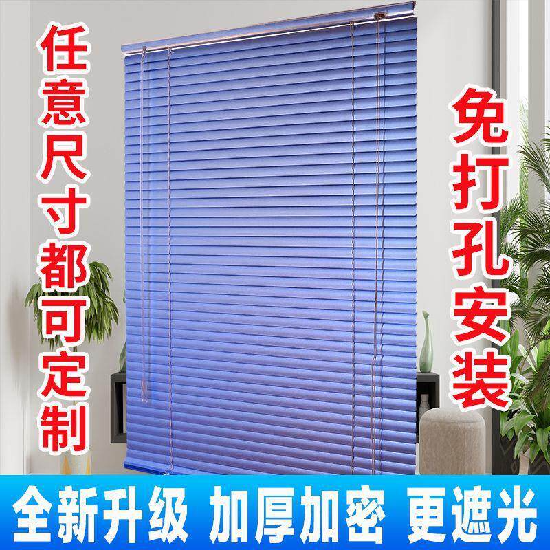 铝合金百叶窗帘遮光办公室出租房卫生间厨房手拉升降可免打孔卷帘