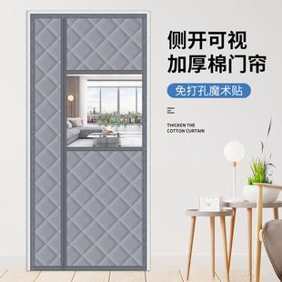 保暖防风大开窗防寒自吸门帘免打孔密封挡灰加棉门 侧开棉门帘冬季