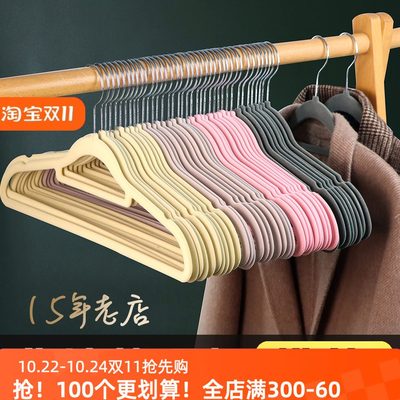 植绒衣架整理师专用防滑肩无痕衣架家用挂衣超薄儿童衣撑衣柜收纳