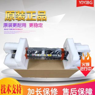 施乐五代V 3060 原装 四代IV3065 定影组件 2060定影器 加热器组件