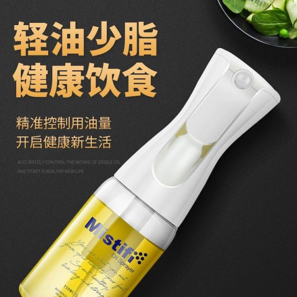荷兰专利Misifi雾化喷油瓶油壶家用玻璃控油神器厨房橄榄油喷壶