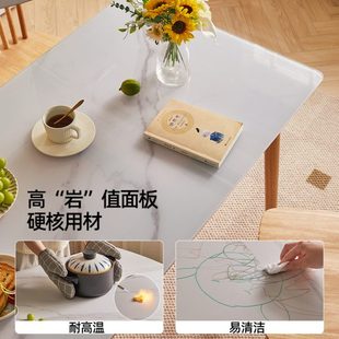 实木岩板餐桌家用小户型简约长方形原木风轻奢北欧亮光面餐桌