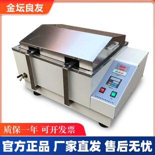 往返回旋摇床 金坛良友高温油浴振荡器 实验室数显油浴振荡器