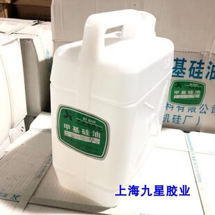 荣成西湖硅油201甲基硅油耐高温纯硅油脱模剂杭州西湖有机硅厂5升