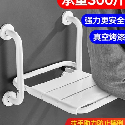 浴室折叠凳老人洗澡专用椅卫生间洗澡凳子安全扶手防滑淋浴洗澡凳