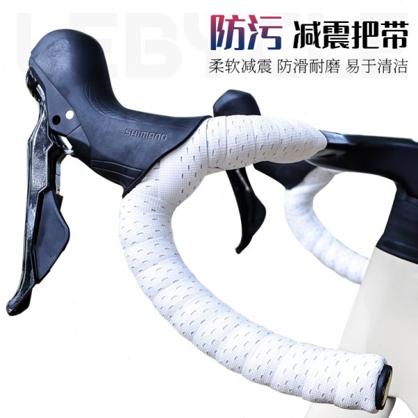 乐百客公路车把带自行车硅胶防污耐脏把手缠带弯把套通用骑行配件