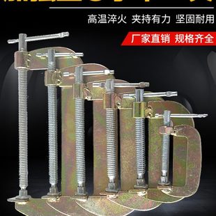 G字夹c型夹子铁夹木工固定夹具快速F夹多功能夹紧器配件工具