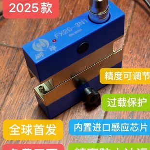 模具保护开关强磁模具顶针保护开关顶针复位开关精度可调节感应式