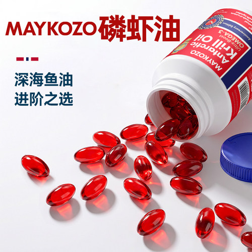 专柜正品挪威磷虾油南极深海