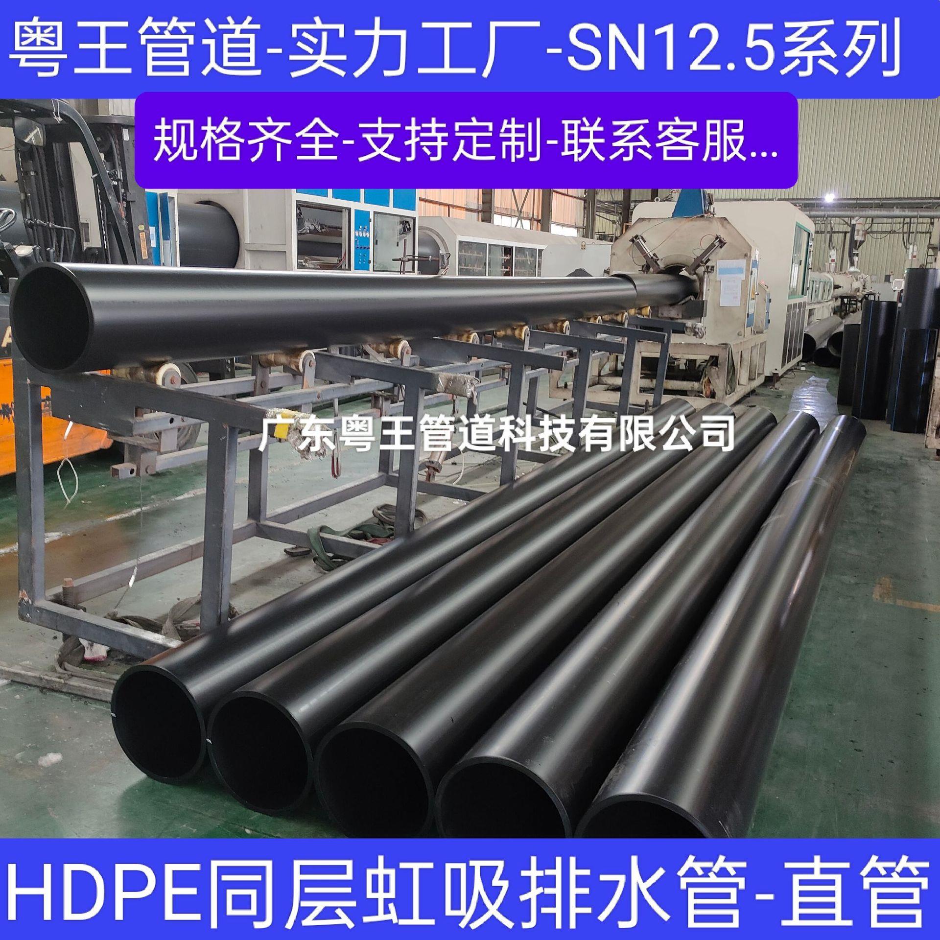 虹吸管HDPE同层虹吸排水管工厂现货定制