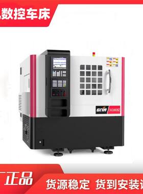 卧式数控车床CKG0635Z高刚性大拖板液压线轨平床身机床厂家直供